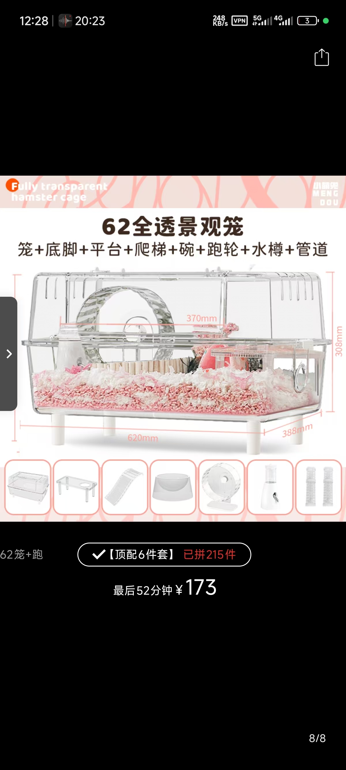 d12fd29bd50cac67c3222ac8d63553f.jpg