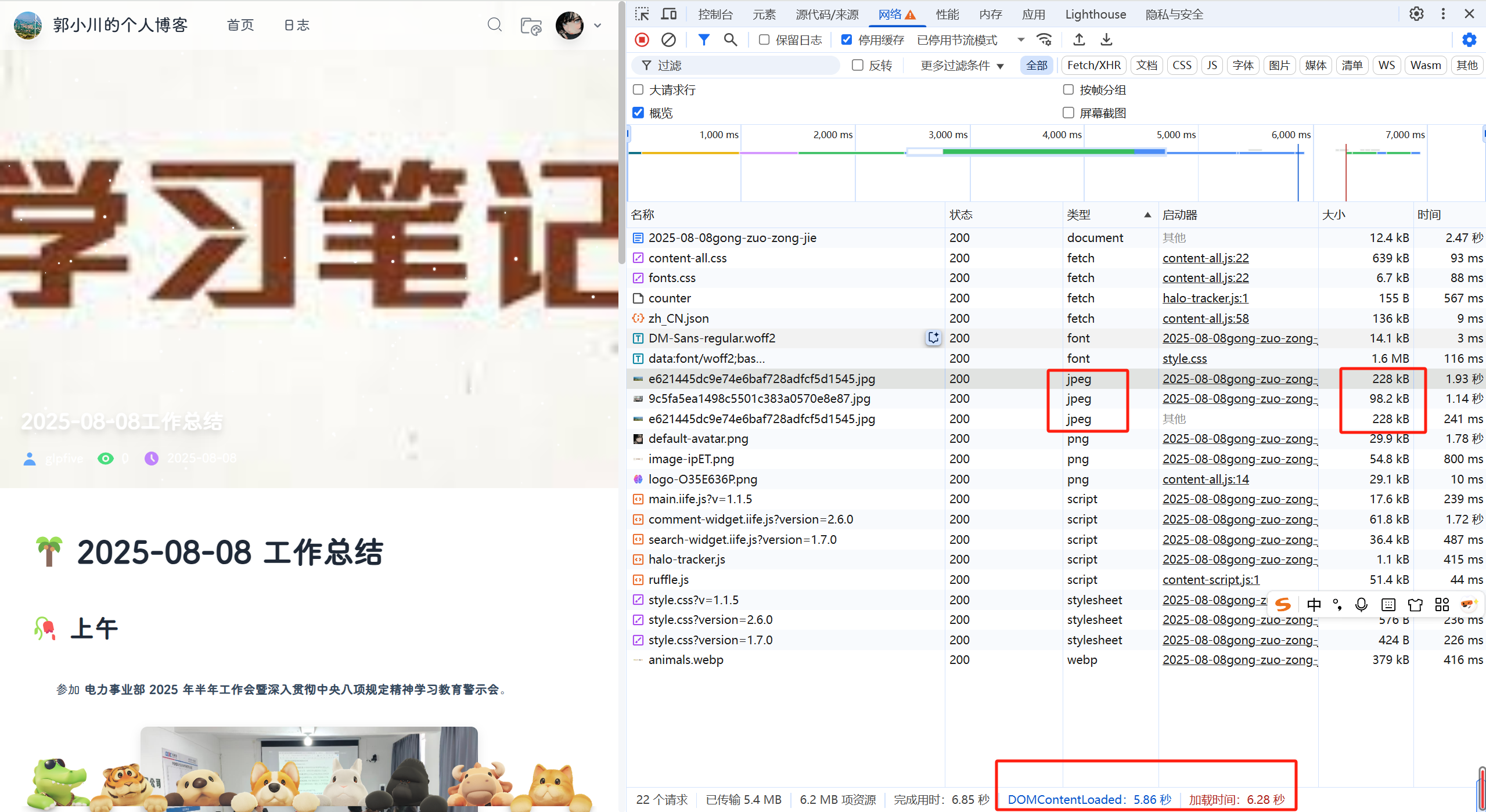 优化图2