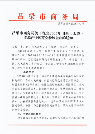 任务内容